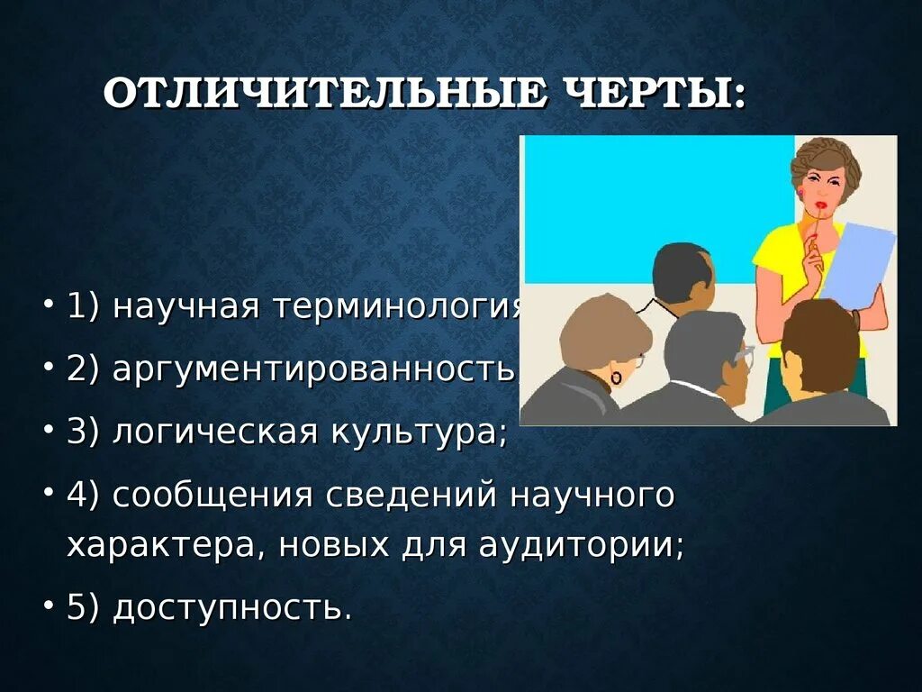 Пять отличительных особенностей семьи от школьного класса