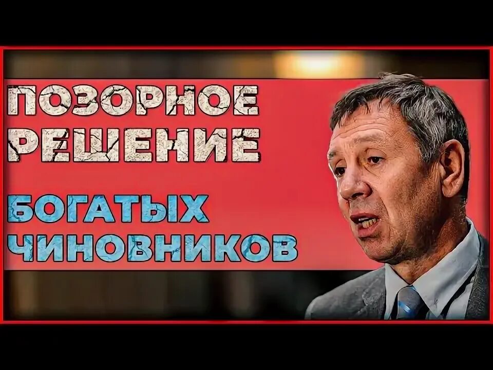 Предсказания немцова. Платошкин обложки ютуб. Пронько массовое бегство чиновников. Пронько массовое бегство чиновников. Платошкин обложки ютуб.