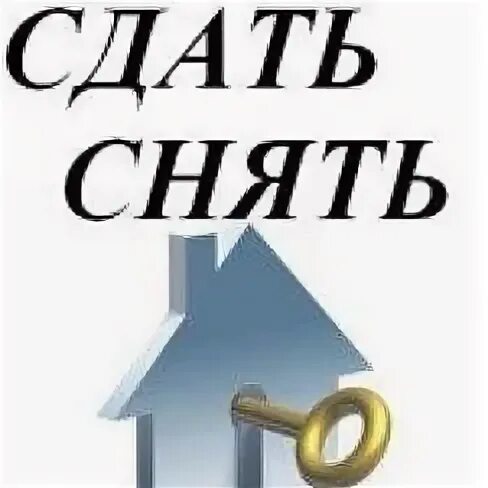Сдать группу