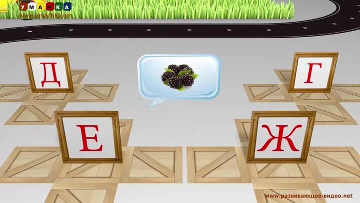 Игра буквы видео. Алфавит для дошкольников. Красочная азбука для детей. Игра буквы видео. Лунтик учит цифры.