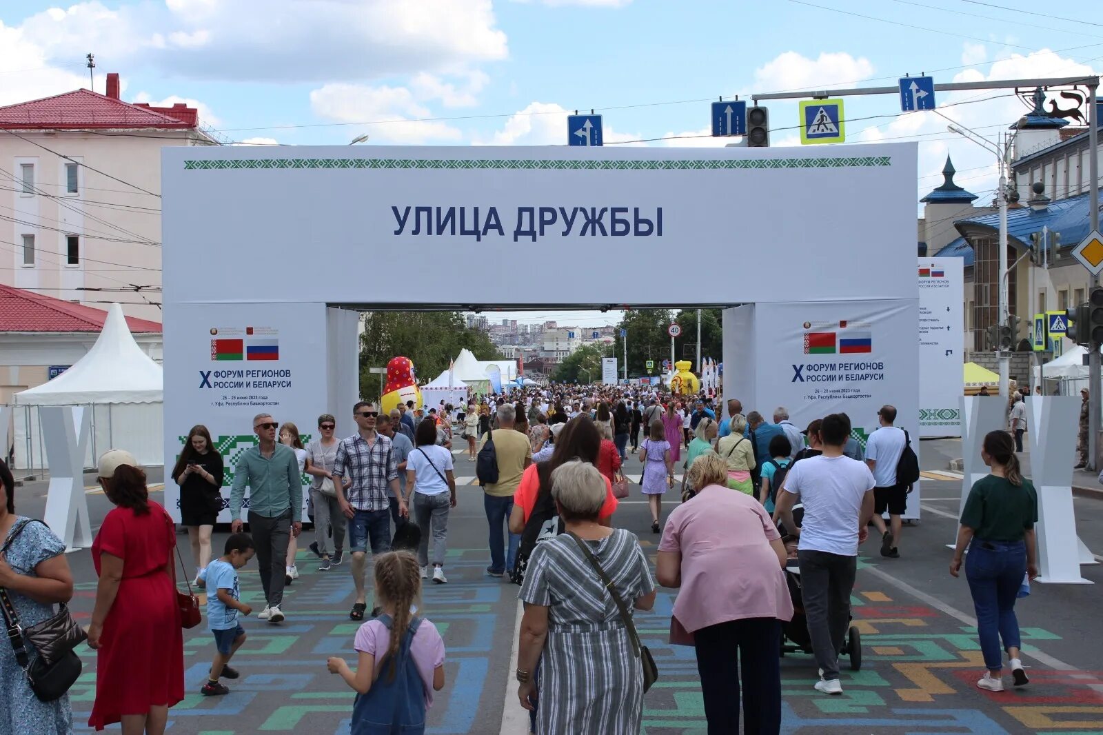 Ул дружба народов уфа. Дружба народов уфа. концерт на улице. ул дружбы народов уфа. улица дружбы народов 47 уфа.