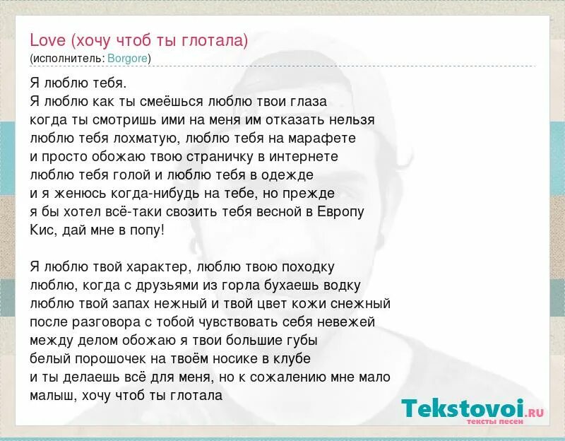 наклейки для фотошопа цитаты. киса я тебя люблю картинки. люблю тебя сильно. ты котик. люблю кота.