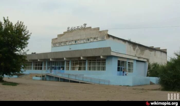 Молодежный центр канск. Канск молодежный центр Восход. Молодёжный центр г Канск. Многопрофильный молодежный центр Канск. Драмтеатр Канск.