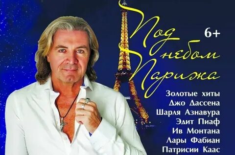 Рене де