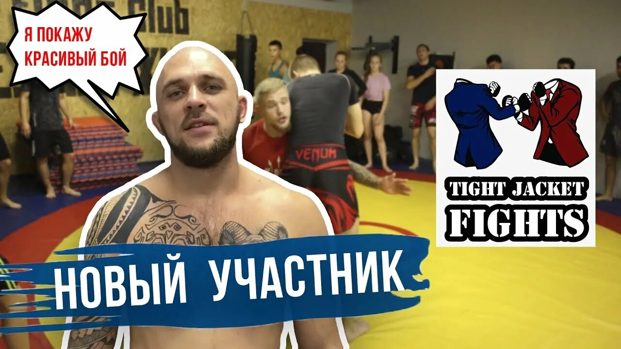 Файт найтс аквариум крокус. Project fight битва. Project fight битва. Project fight битва. Project fight битва.