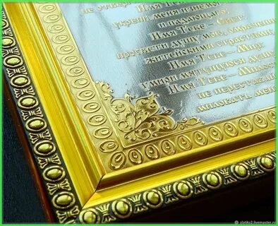 Православные мастера