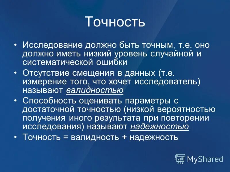 анализы гормонов т3 и т4. и крестился духом святым. результаты св. т4 гормон щитовидной железы норма. результаты св.