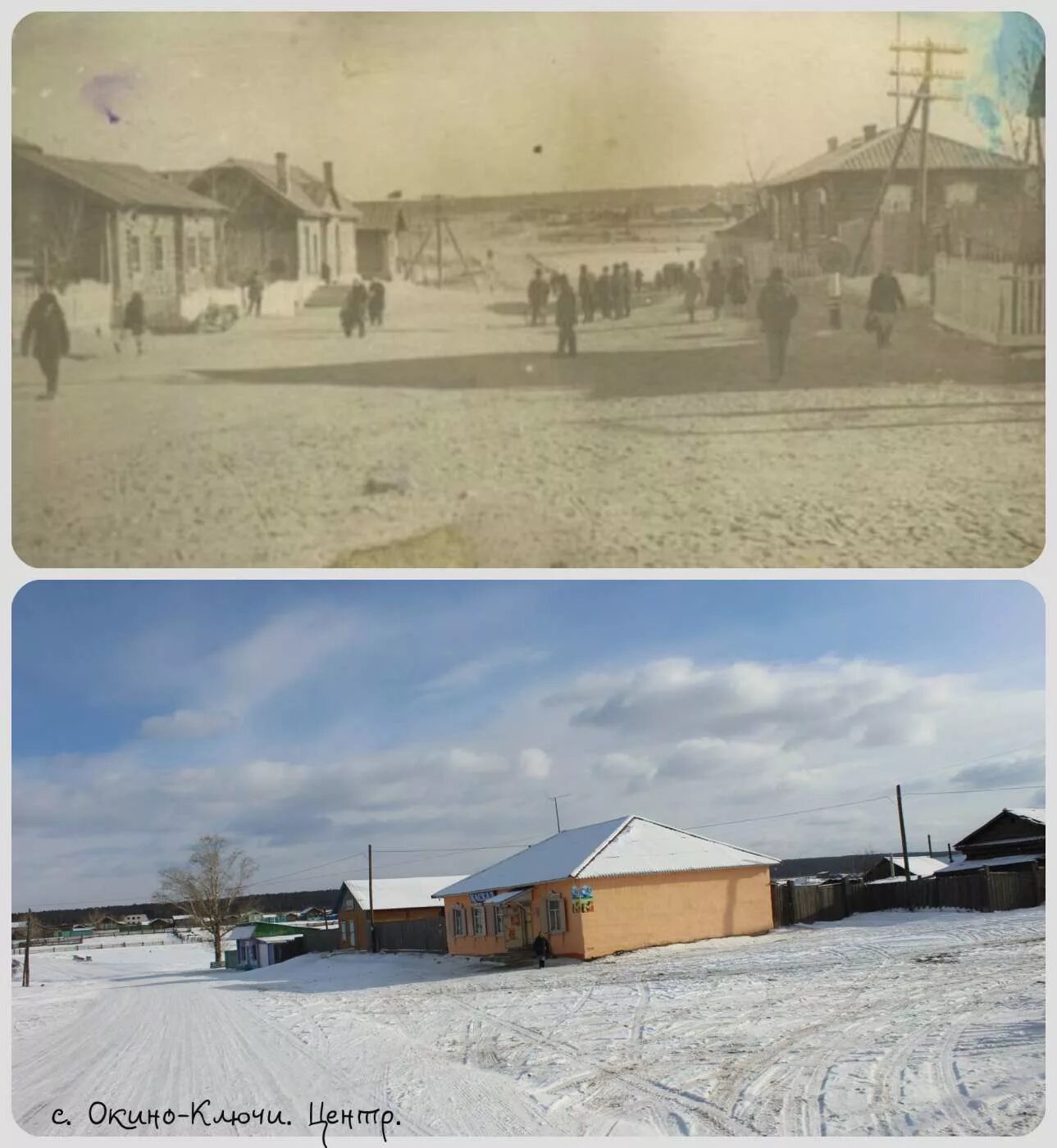 Погода бурятия бичурский