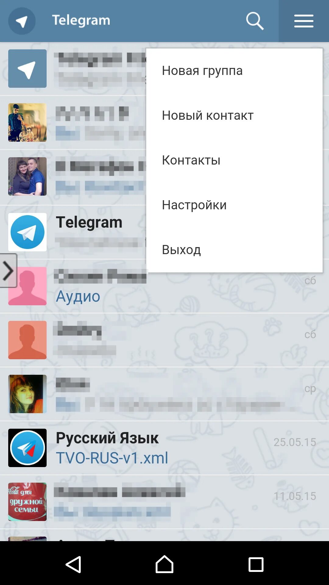 Телеграмм веб. Телеграмм веб на русском. Telegram web приложение. Telegram web application