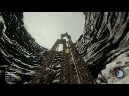 The forest кратер