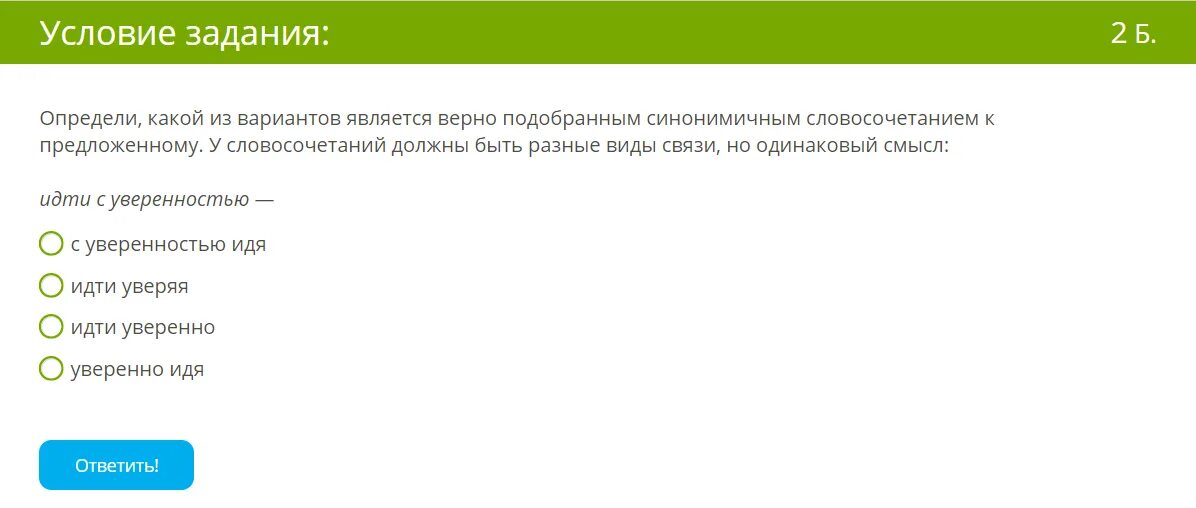 Количество возможных реакций с участием соляной кислоты