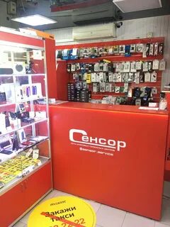 Ремонт телефонов в новороссийске
