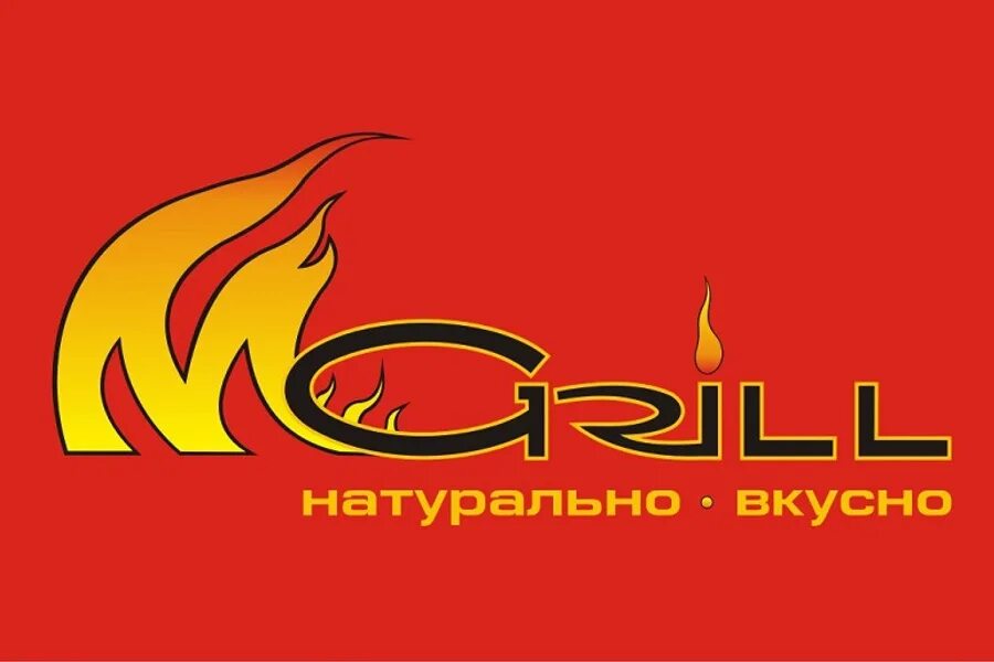 Мгриль. MGRILL логотип. MGRILL Новосибирск. MGRILL Чита. М гриль Новосибирск.