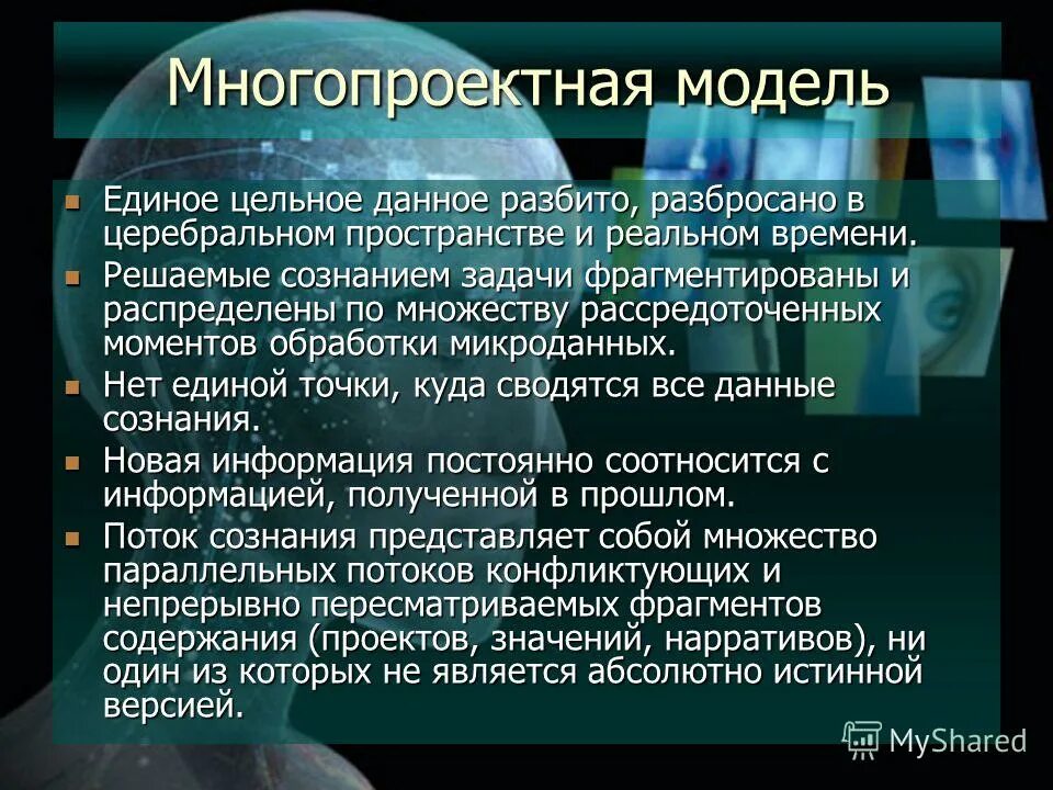 наука дающая цельное представление. статистические графики элементы. компоненты программы это пример. экономическая теория это наука тест. наука дающая цельное представление.