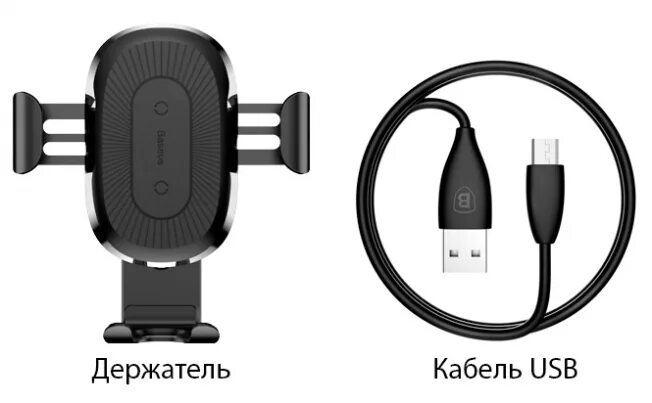 Baseus трансмиттер. Baseus 65w gan Pro. Baseus WXZT-01. Baseus беспроводная зарядка автомобильная. Baseus 65w автомобильная зарядка.