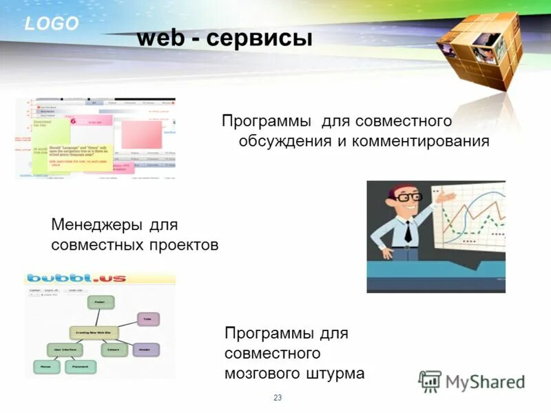 Сервисы гугл. Управляем вместе пермский край. Приложение сервис для работы. Приложение сервис для работы. Приложение сервис для работы.