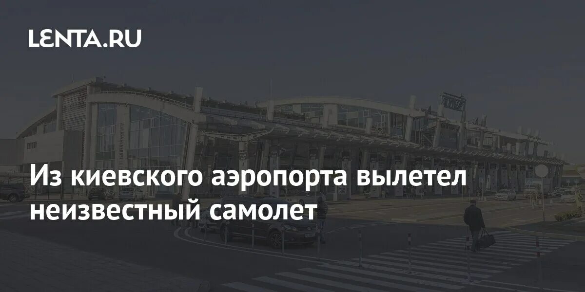 Из аэропорта вылетело 4 самолета. Самолет в тумане. Самолет. Туман в авиации. Самолет казахстан.