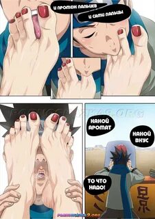 Slideshow foot croft - lunch break at tsunade's office.