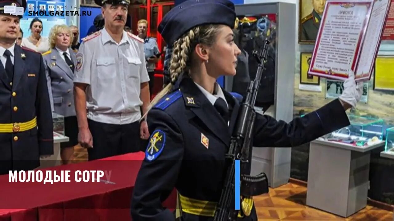 Умвд по смоленской области. Саржин валерий александрович. Саржин смоленск умвд. 67. Умвд россии по смоленской области.