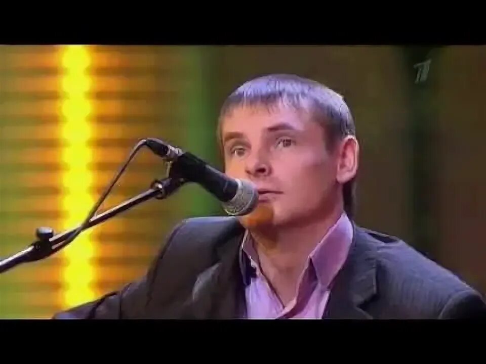 Песня председатель в исполнении красноперовых. Песня председатель в исполнении красноперовых