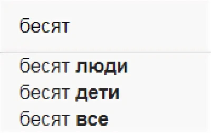 Сумасшедшие дети. Что делать если раздражают дети. Звук плача ребенка. Бесят детские. Бесят детские.