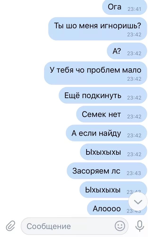 Стоит ли игнорировать