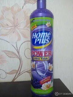 Home plus