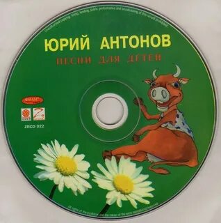 Рингтоны юрия