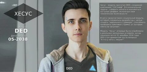 Какой рост у стримеров