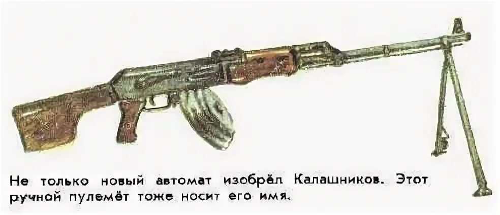 Когда был изобретен автомат