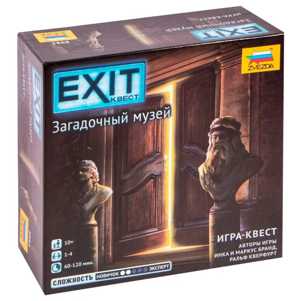 Квест загадочный музей. Exit квест. Exit настольная игра. Настольная игра "квест-таинственный замок". Игра квест exit