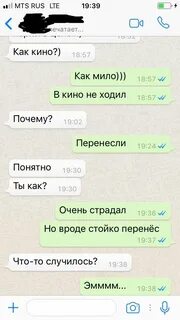 Ватсап переписка картинки