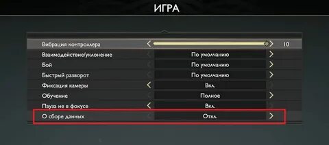 Настройка god