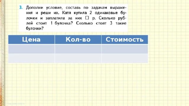 Сколько будет 80 20 40