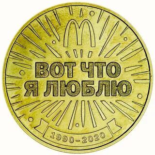 Стой 30