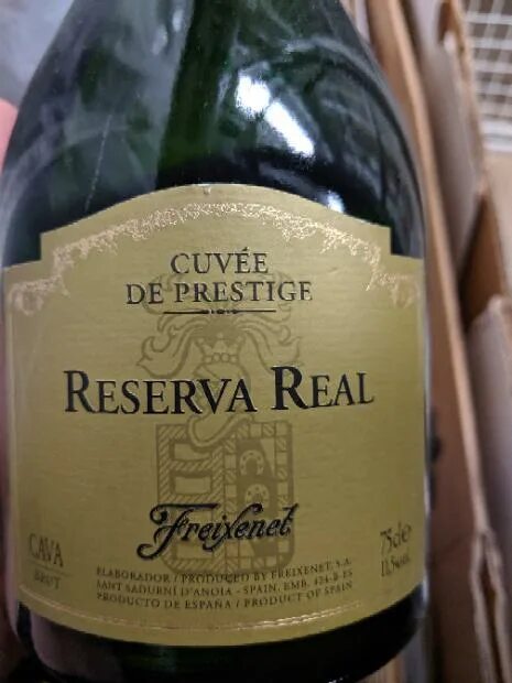 Вино Кюве Престиж. Вино Кюве де пап. Reserva real шампанское. Cava шампанское Престиж. Новый свет кюве