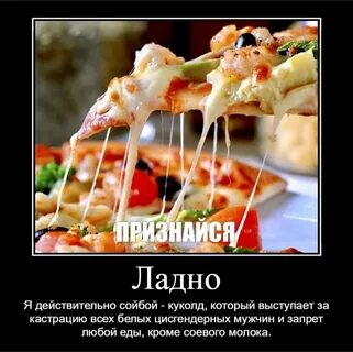 Ладно это
