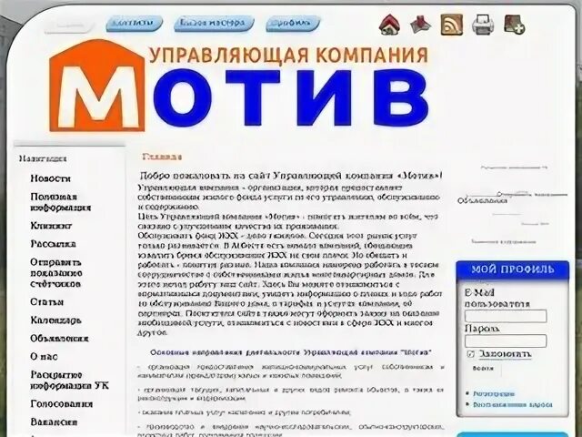 Управляющая компания асбест. Магазин дружба асбест.