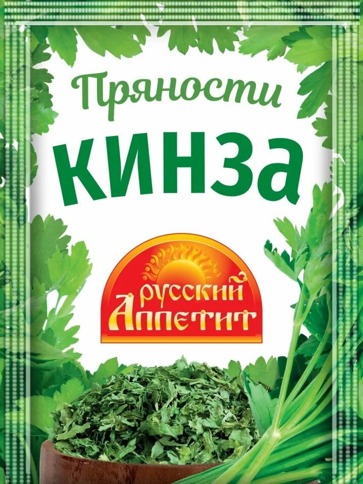 Кориандр цена. Кинза русский аппетит 5 гр. Кинза приправа. Кориандр приправа. Приправа Коляндра.