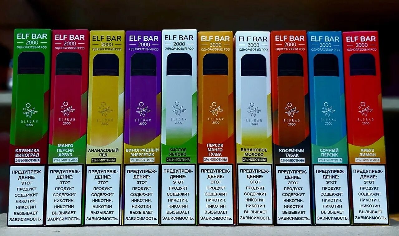 Elf bar какие вкусы. Elf bar 2000. elf bar вкусы. elf bar 2000 затяжек. elf bar 7000.