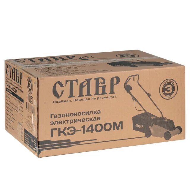 Газонокосилка ставр. Газонокосилка ставр гкэ-1400м. электрическая газонокосилка ставр гкэ-1400м, 1400 вт. нож для газонокосилки ставр гкэ-1400м. ставр гкэ-1700.