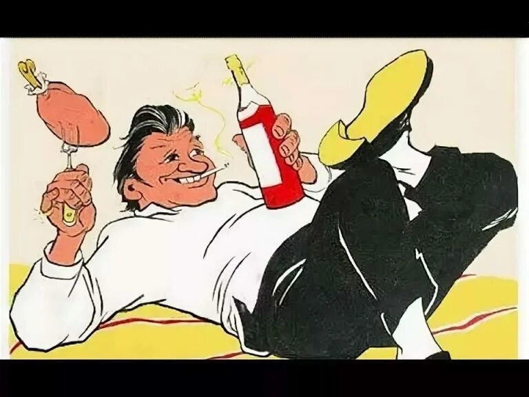 Шалопут и вертопрах 7. Плакаты против тунеядства. Тунеядство плакат. Плакаты ссср тунеядство. Шалопай значение.