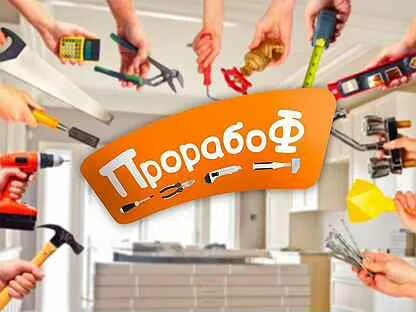 Требуется выполнить ремонт