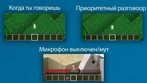 Plasmovoice plugin