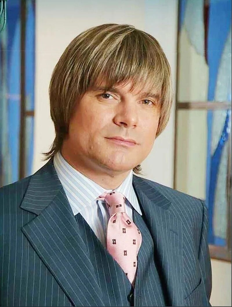 Трубач mp3. Трубач mp3