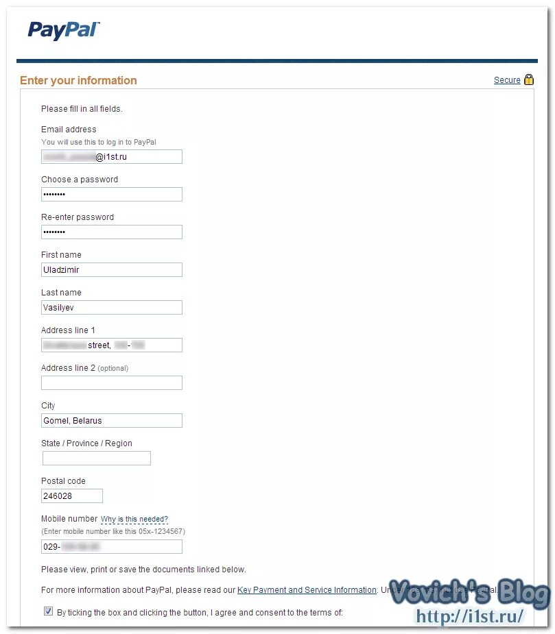 Paypal беларусь. PAYPAL В Беларуси. PAYPAL address. Адрес пайпал пример. Как писать адрес в Пейпал.