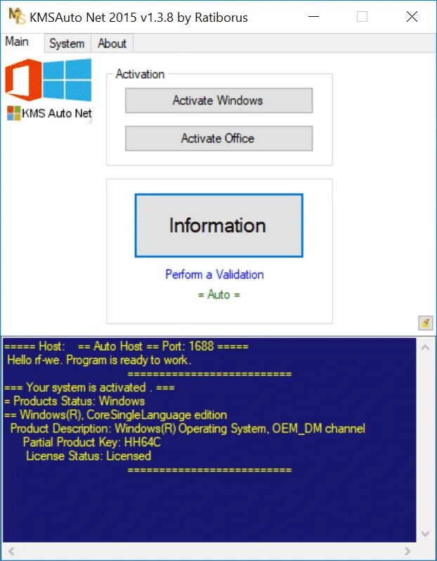 Активация Windows КМС активатором. КМС активатор Windows 8. Kms auto активация Office Windows 10. Kms auto активация Windows 11.
