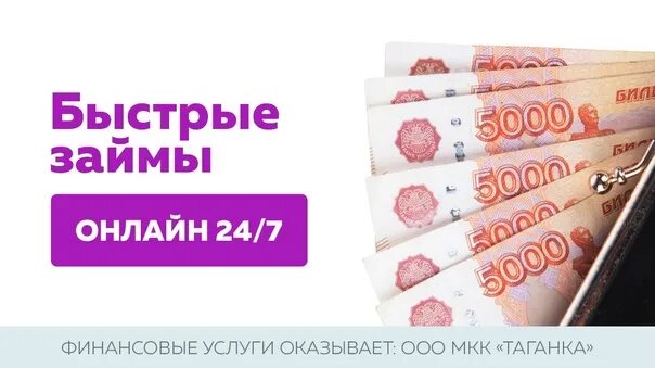 Забирай своих кошелок