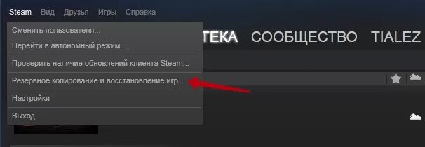 Конфигурация приложения недоступна Steam. Steam нет соединения. Автономный режим стим. Steam не работает.