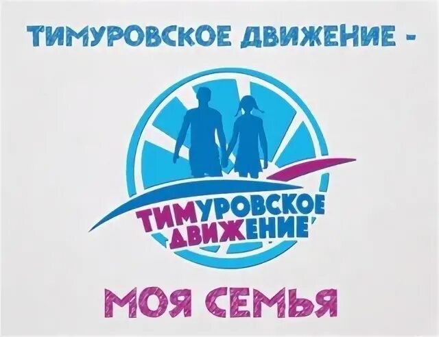 Пан новосибирск
